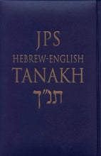画像をギャラリービューアに読み込む, JPS Hebrew-English Tanakh-TK Oldest Complete Hebrew Text (Hardcover)