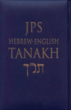 画像をギャラリービューアに読み込む, JPS Hebrew-English Tanakh-TK Oldest Complete Hebrew Text (Hardcover)