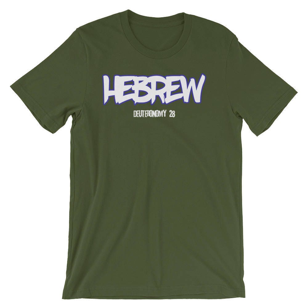 Hebrew Israelite Clothing Deuteronomy 28 T-Shirt