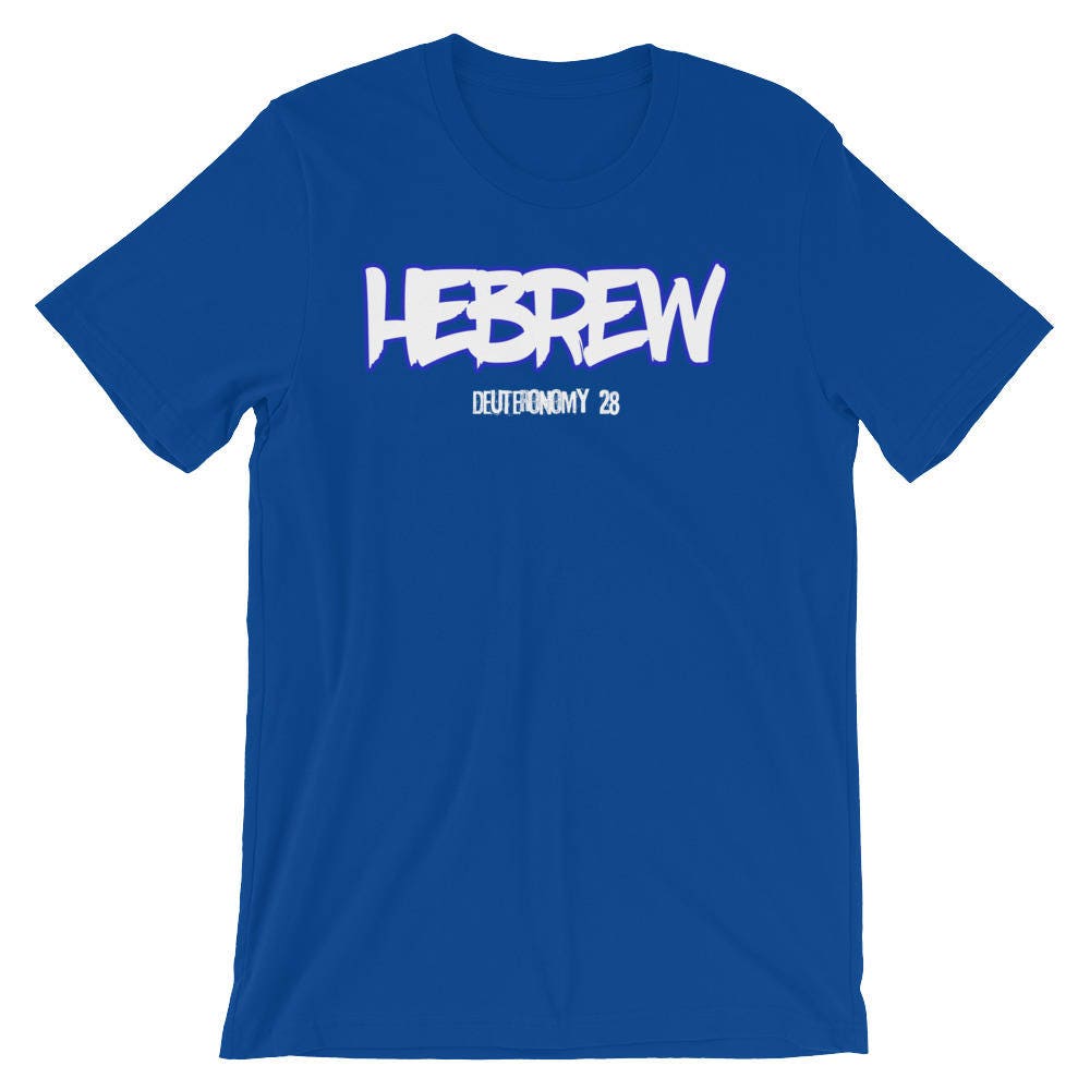 Hebrew Israelite Clothing Deuteronomy 28 T-Shirt