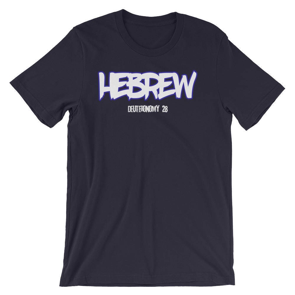 Hebrew Israelite Clothing Deuteronomy 28 T-Shirt
