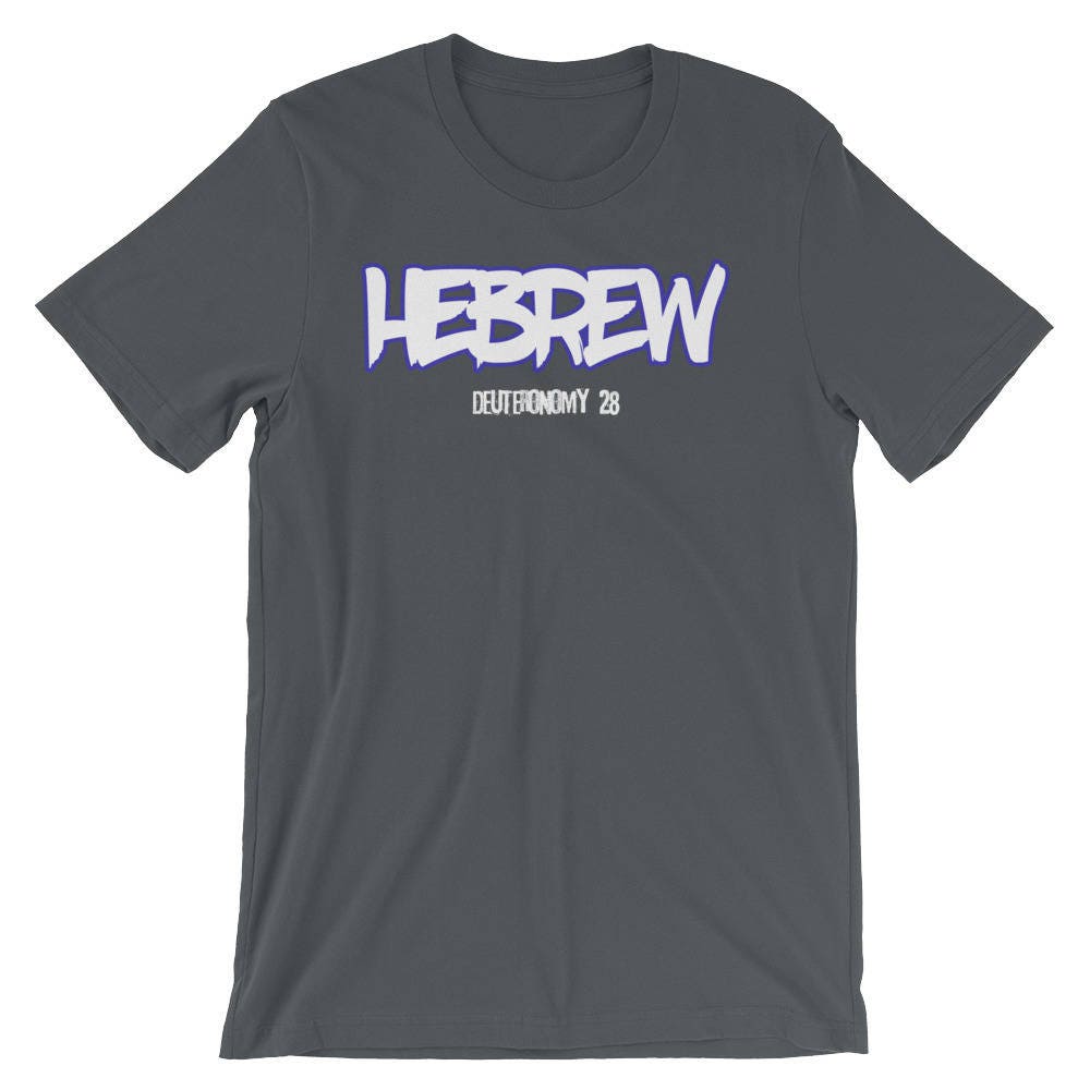 Hebrew Israelite Clothing Deuteronomy 28 T-Shirt