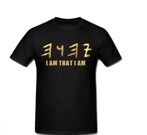I AM THAT I AM _ Hebrew T-Shirt