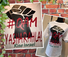 画像をギャラリービューアに読み込む, Qam Yasharahla (Rise Israel) Tshirt
