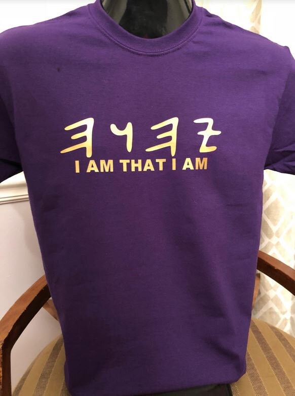 I AM THAT I AM _ Royal Purple  Hebrew T-Shirt
