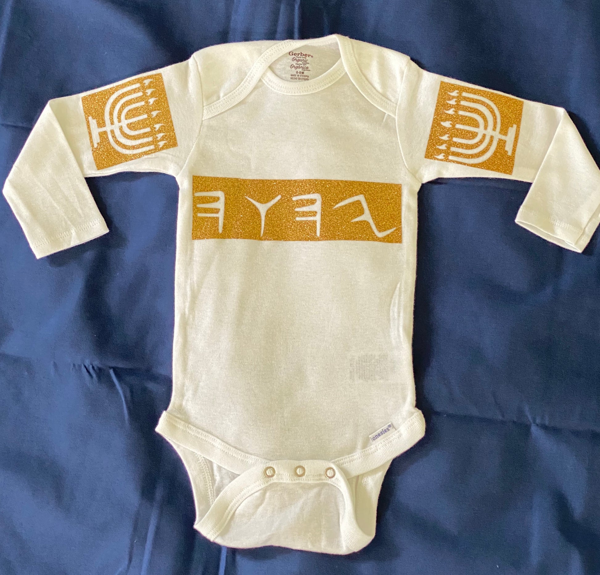 Hebrew Israelite  onesie Set
