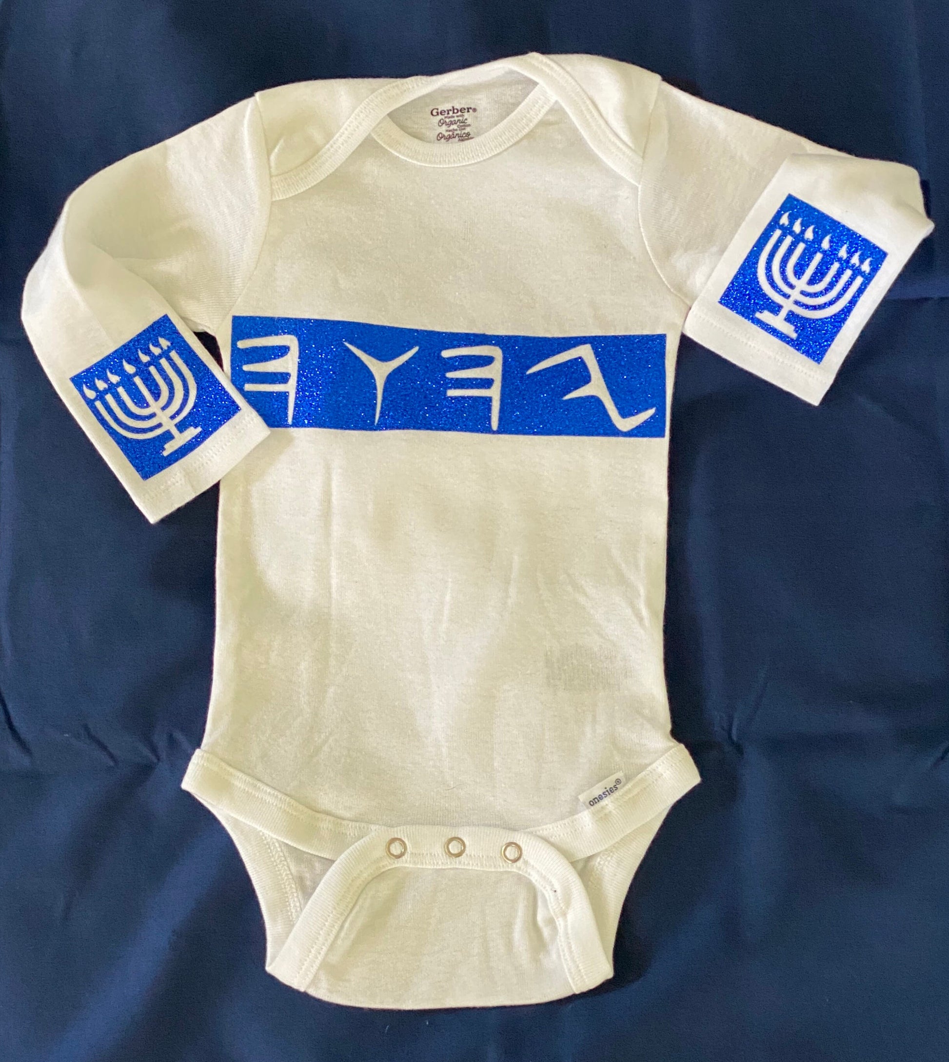 Hebrew Israelite  onesie Set