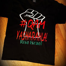 画像をギャラリービューアに読み込む, Qam Yasharahla (Rise Israel) Tshirt
