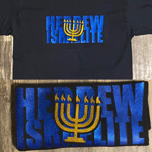 画像をギャラリービューアに読み込む, Custom Hebrew Israelite shirt
