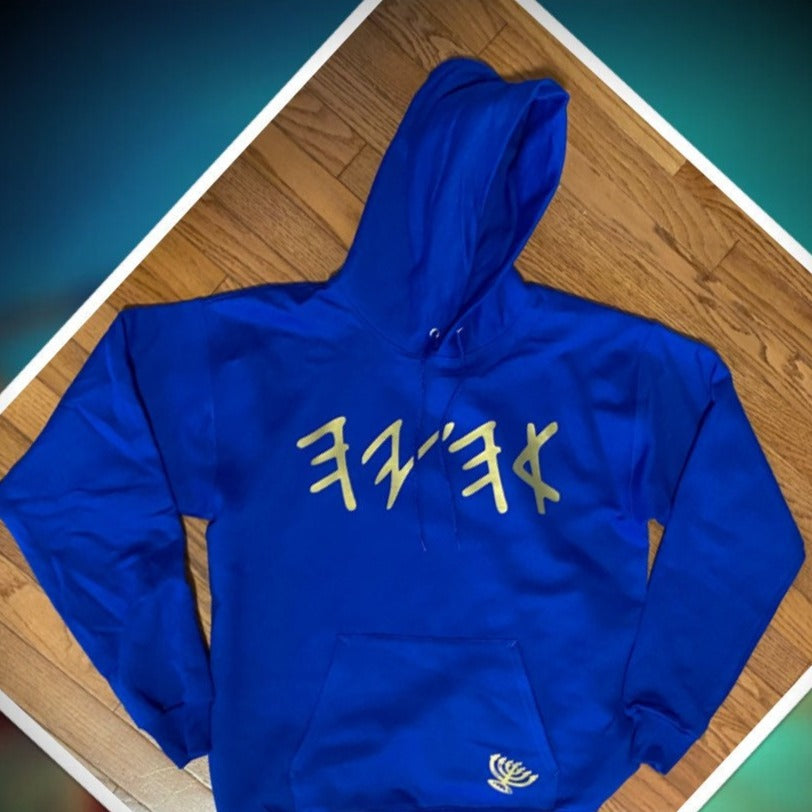 AHAYAH Hoodie ~ Paleo Hebrew