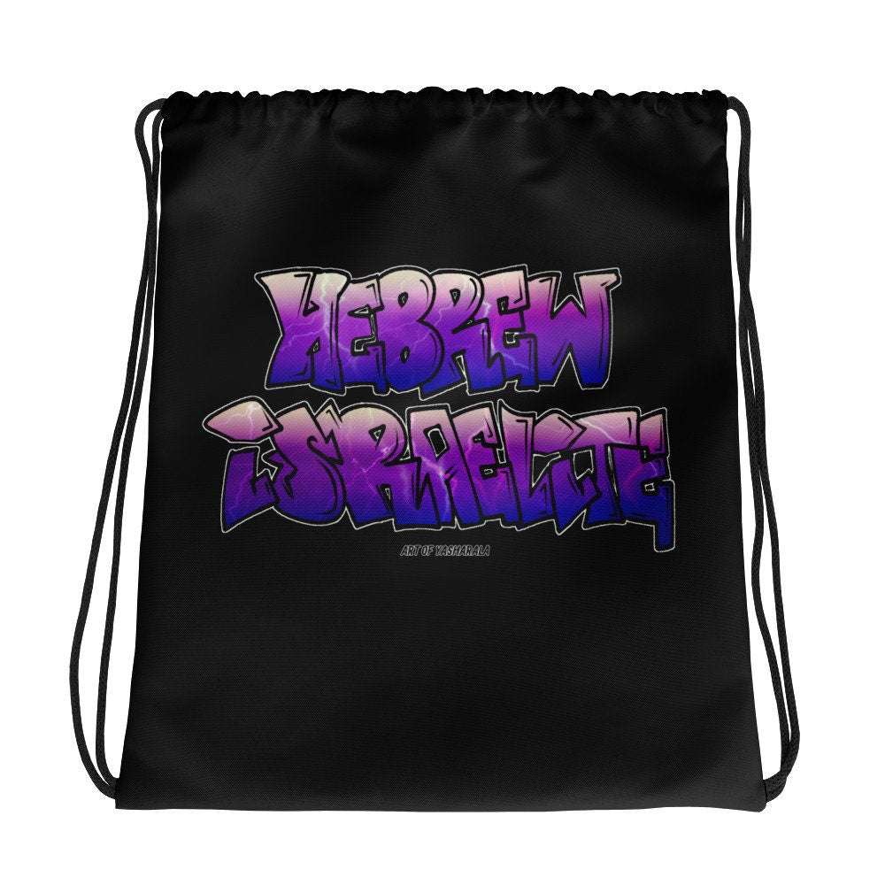Hebrew Israelite Drawstring bag