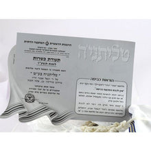 Load image into Gallery viewer, Tallit For Men Shawl
