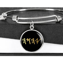 画像をギャラリービューアに読み込む, YHWH Yahweh Bracelet Paleo Hebrew Jewish Jewelry Pendant יהוה
