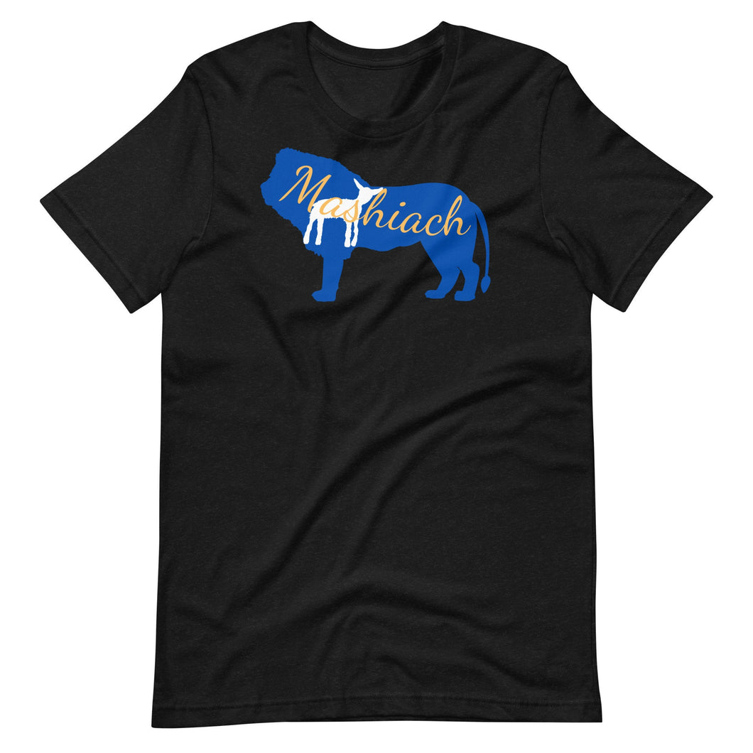 Mashiach Lion Lamb T-Shirts